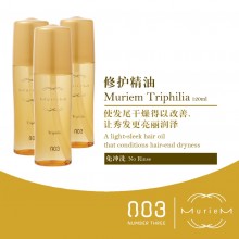 Muriem Gold Triphilia 120ml Muriem Gold Triphilia 120ml