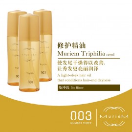 Muriem Gold Triphilia 120ml