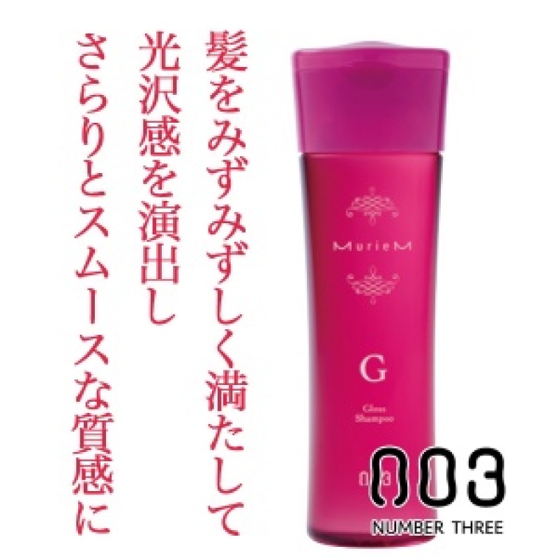 Muriem Pink Shampoo G 250ml