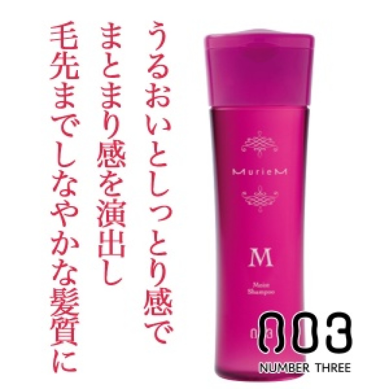 Muriem Pink Shampoo M 250ml