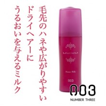 Muriem Pink Home Milk 120ml Muriem Pink Home Milk 120ml