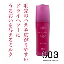 Muriem Pink Home Milk 120ml