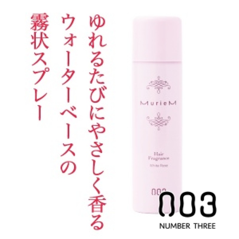 Muriem Pink Hair Fragrance 80g
